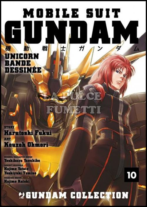 GUNDAM COLLECTION - MOBILE SUIT GUNDAM UNICORN BANDE DESSINEE #    10